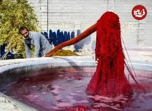 عکس| سفر به ایران قدیم؛ تصویری از یک «کارگاه رنگرزی در اصفهان» در سال 1340