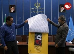 کران دوباره آثار ماندگار سینما ؛ از کیارستمی تا تقوایی
