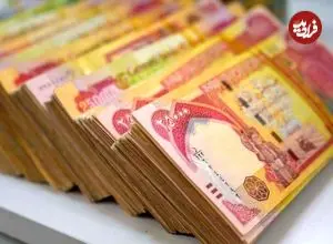 قیمت دینار عراق امروز سه شنبه 15 اردیبهشت 1405