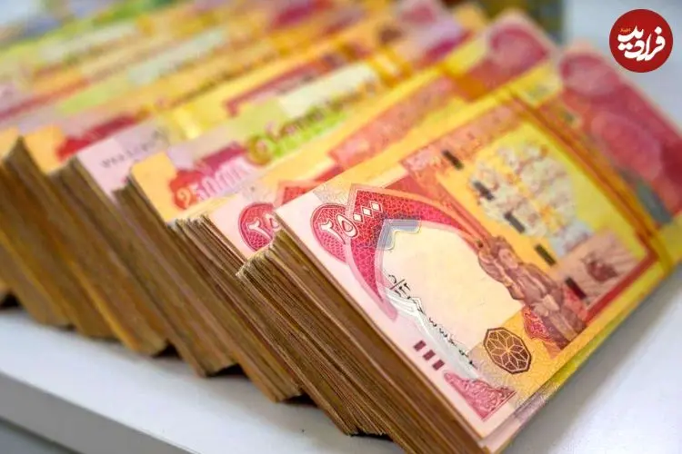 قیمت دینار عراق امروز سه شنبه 15 اردیبهشت 1405