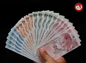 قیمت لیر ترکیه امروز چهارشنبه 4 شهریور 1405