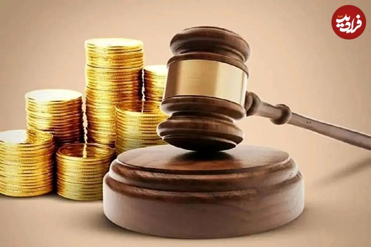 سقف جدید مهریه چقدر است؟