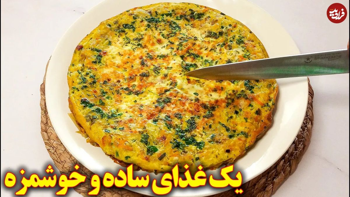 (ویدئو) نحوه پخت یک غذای ساده با 3 عدد سیب زمینی و سه عدد تخم مرغ