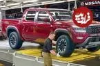 ببینید| چگونه نیسان فرانتیر جدید در کارخانه های آمریکا تولید می‌شود؟
