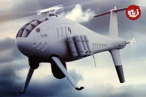 عکس| هلیکوپتر بدون سرنشین CAMCOPTER S-300 ساخت اتریش برای نبرد زیردریایی