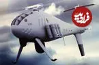 عکس| هلیکوپتر بدون سرنشین CAMCOPTER S-300 ساخت اتریش برای نبرد زیردریایی