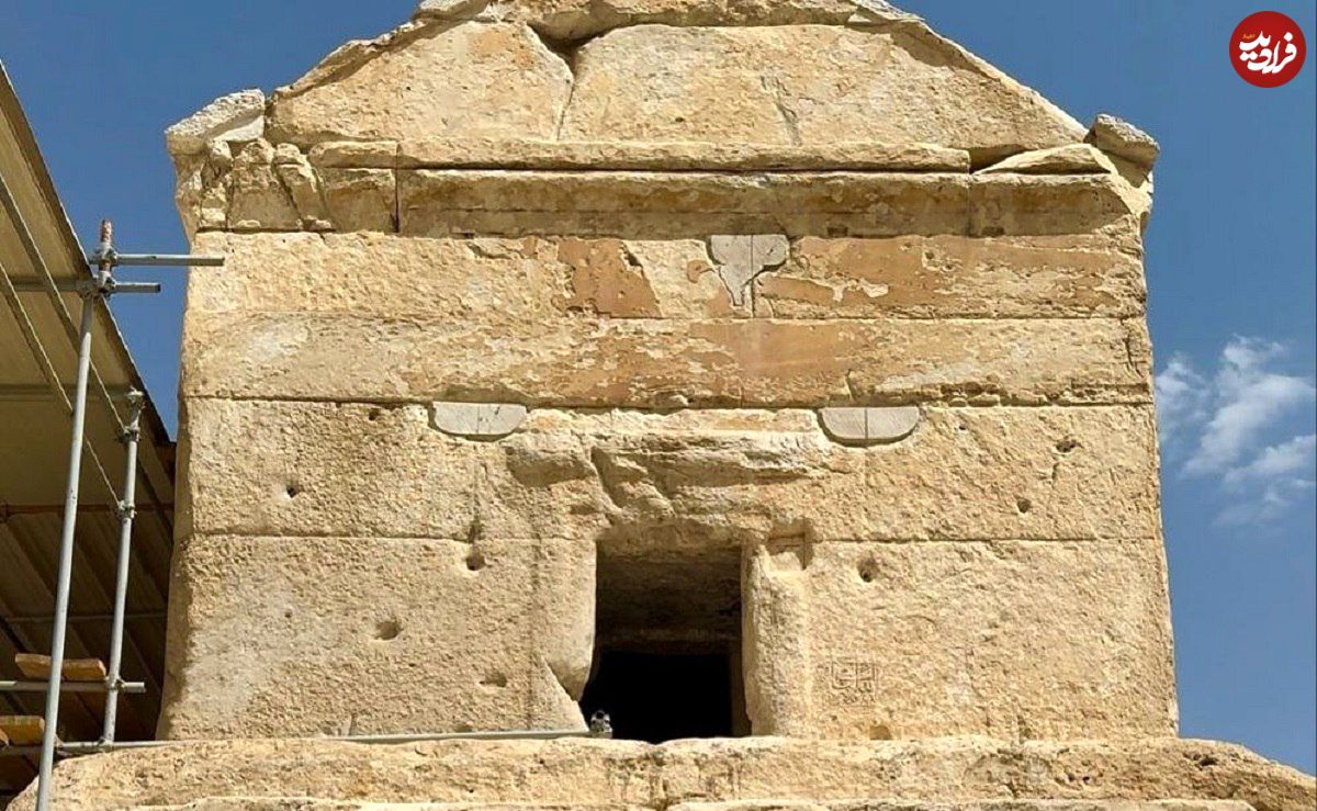 تصاویر؛ درون آرامگاه کوروش این شکلی است