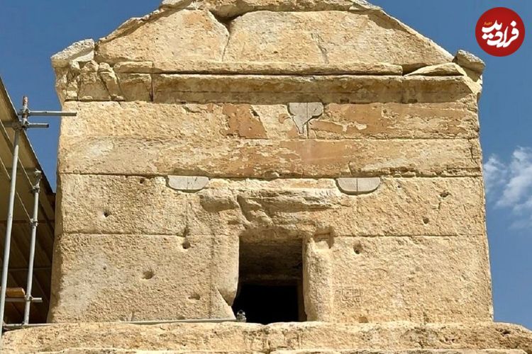 تصاویر؛ درون آرامگاه کوروش این شکلی است