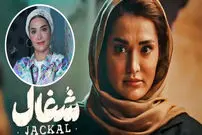 تصاویر| تیپ رنگی تارا سریال شغال در جشن نفس