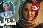 تصاویر| تیپ رنگی تارا سریال شغال در جشن نفس