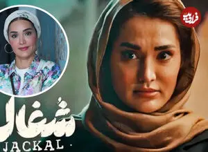 تصاویر| تیپ رنگی تارا سریال شغال در جشن نفس
