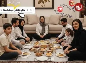 سفارش غذای خانگی تهران از حیاط باصفا (با عطر و طعم دلچسب)