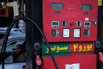 قیمت جدید بنزین سوپر مشخص شد