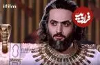 عکس| سفر در زمان؛ «یوزارسیف» سریال یوسف پیامبر در یک دورهمی کاری؛ سال 99