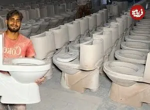 ببینید| توالت فرنگی چگونه در کارگاه های پاکستان تولید می شود؟