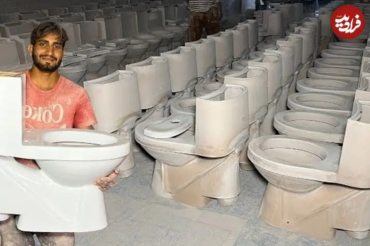 ببینید| توالت فرنگی چگونه در کارگاه های پاکستان تولید می شود؟