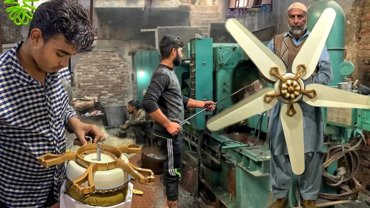 (ویدئو) پنکه سقفی پنج پره پاکستانی چگونه در کارخانه تولید می شود؟