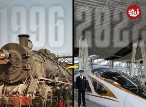 عکس؛ سفر در زمان؛ ۲۶ سال تفاوت در یک عکس: از دود و ذغال سنگ تا قطارهای فوق‌سریع چین