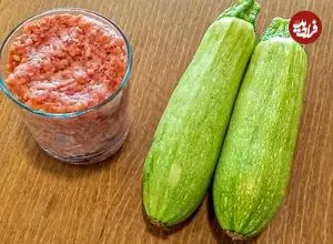 ببینید| طرز تهیه یک خوراک جدید با کدو سبز و گوشت چرخ کرده