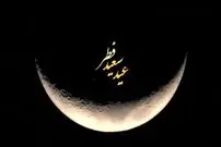 عید فطر چندمین روز فروردین ۱۴۰۳ است؟