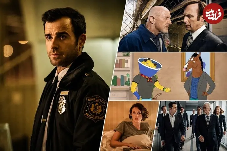 تصاویر| ۶ سریال خارجی برتر تلویزیون که بعد از ۲۰۱۰ منتشر شدند؛ از Fleabag تا The Leftovers