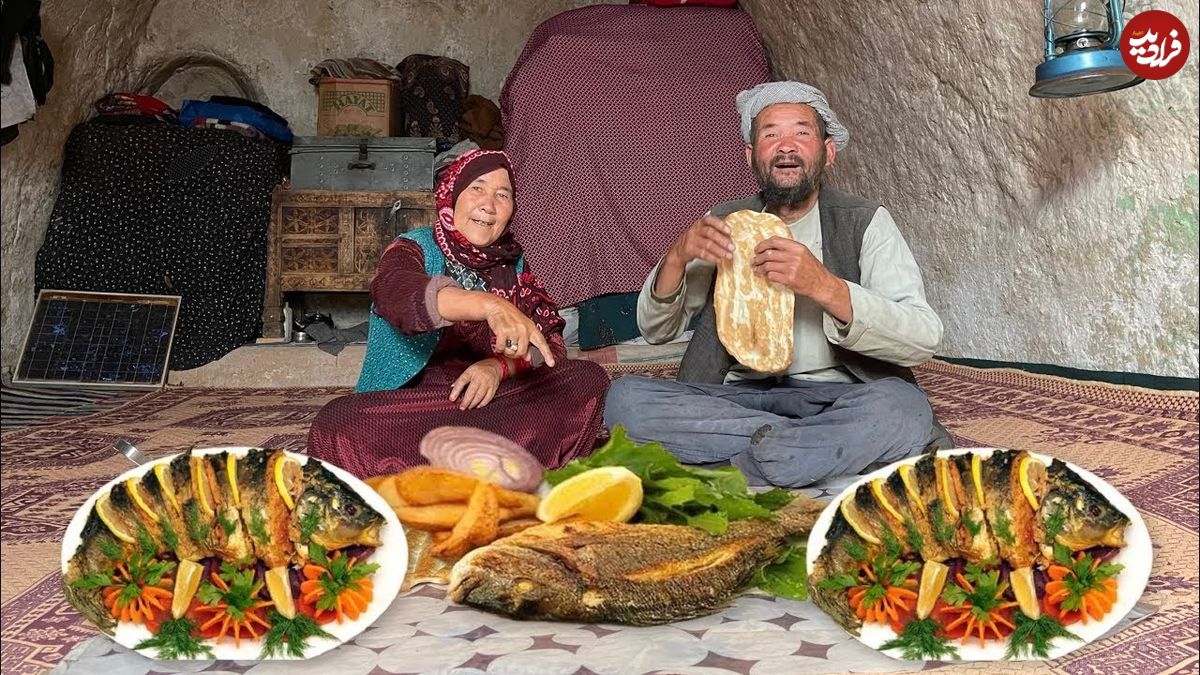ببنیید| غذای روستایی در افغانستان؛ پخت یک غذای سنتی با ماهی در روستایی دورافتاده