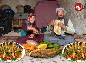 ببنیید| غذای روستایی در افغانستان؛ پخت یک غذای سنتی با ماهی در روستایی دورافتاده