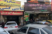 آینه بغل اتومبیل
