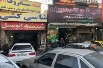 آینه بغل اتومبیل