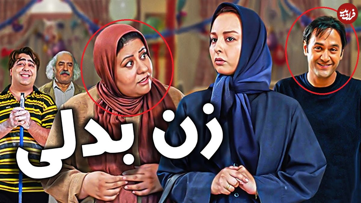 (تصاویر) تغییر چهره جالب رابعه اسکویی و رامبد جوان در 30 و 50 سالگی