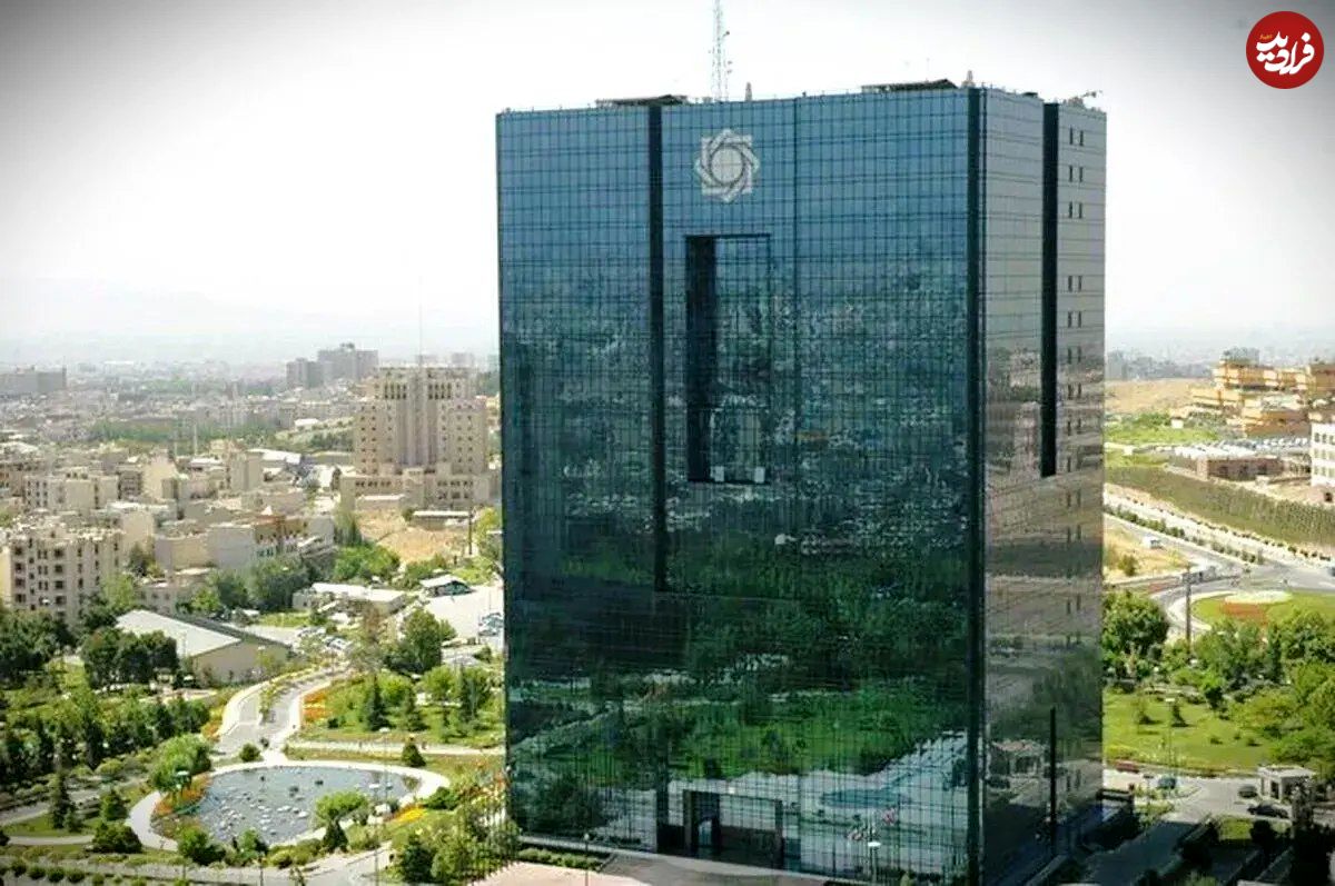 بانک مرکزی: امکان دریافت وام اعتباری برای سرپرستان خانوار فراهم شد