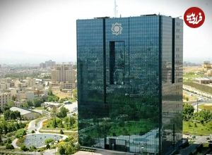 بانک مرکزی: امکان دریافت وام اعتباری برای سرپرستان خانوار فراهم شد