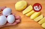 (ویدئو) طرز تهیه یک غذای ساده و سریع با 3 عدد سیب زمینی و 3 تخم مرغ