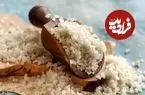 نمک دریایی سلتیک چیست + اینفوگرافیک