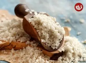 نمک دریایی سلتیک چیست + اینفوگرافیک