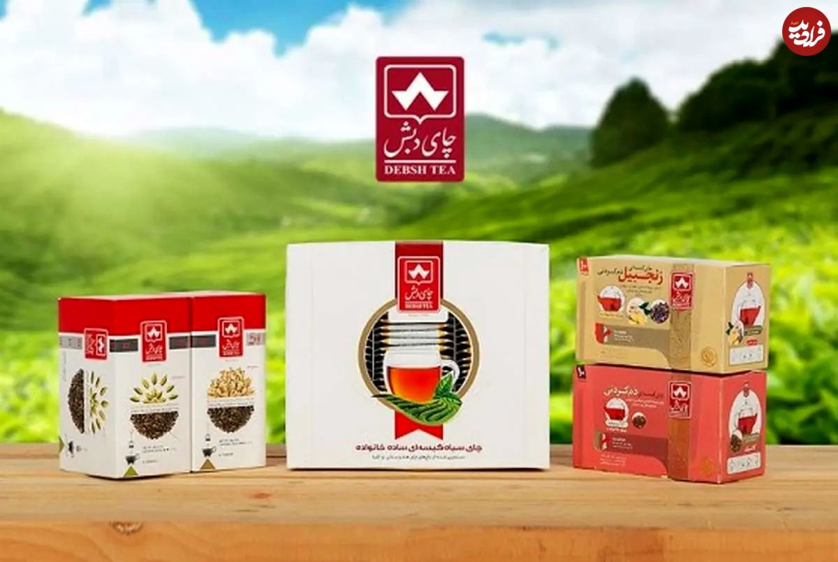 ببینید؛ آخرین وضعیت پرونده چای دبش و کوروش کمپانی