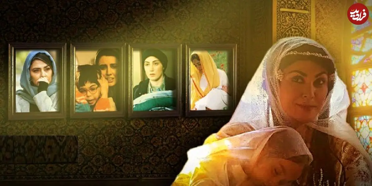 مادرانی که علایق و دغدغه‌های متفاوتی دارند؛ از «خانه سبز» تا «بامداد خمار»