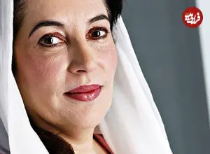 عکس| سفر در زمان؛ «بی نظیر بوتو» پس از نخست وزیر شدن در یک کنفرانس مطبوعاتی؛ سال 1366