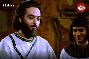 عکس| سفر در زمان؛ «یوزارسیف» سریال یوسف پیامبر در فرودگاه تونس؛ سال 1403