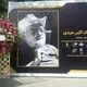اولین تصویر از سنگ مزار اکبر عبدی