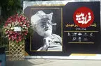 اولین تصویر از سنگ مزار اکبر عبدی