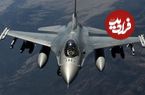 (ویدئو) نحوه فرار جنگنده F16 از سیستم پدافند هوایی