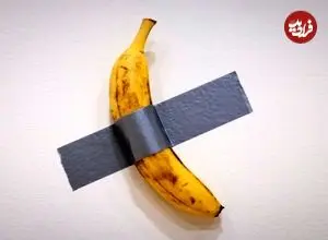 موز چند میلیون دلاری ربوده شد!
