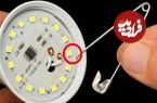 ببینید| چگونه با کمک سنجاق قفلی، لامپ LED سوخته را تعمیر کنیم؟