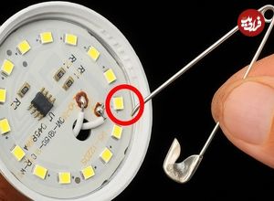 ببینید| چگونه با کمک سنجاق قفلی، لامپ LED سوخته را تعمیر کنیم؟