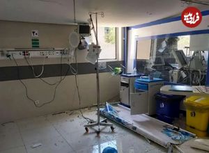  اسراییل تاکنون به کدام مراکز درمانی در ایران حمله کرده است؟!