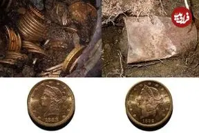 زوج خوش‌شانس اتفاقی ۱۴۰۰ سکه طلا پیدا کردند؛ پیاده‌روی با طعم گنج