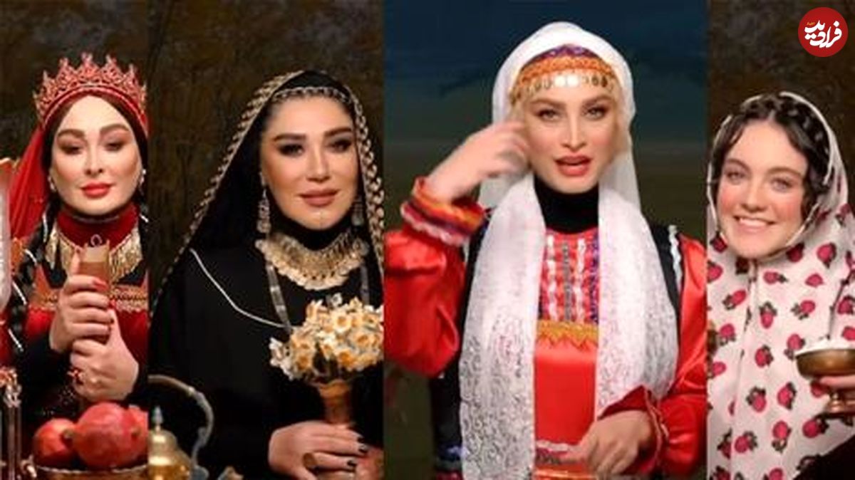 (ویدئو) پشت صحنه کلیپ نوروزی بازیگران زن ایرانی