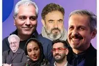 ببینید؛ اولین تیزر سریال جدید مهران مدیری در تلویزیون منتشر شد