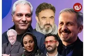 ببینید؛ اولین تیزر سریال جدید مهران مدیری در تلویزیون منتشر شد